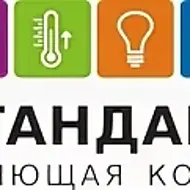 УК Стандарт