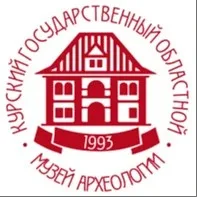 Курский музей археологии