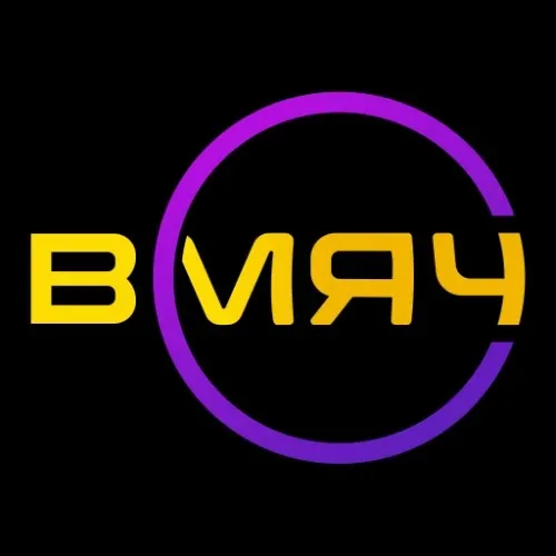 ВМЯЧ