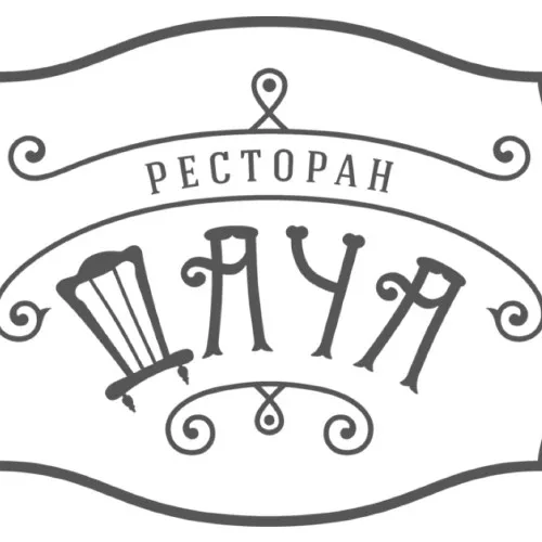 Ресторан «Дача»