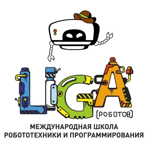 Лига Роботов Краснодар