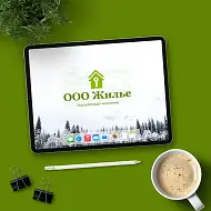 ООО "ЖИЛЬЕ"