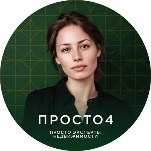Мария, Недвижимость СПб | Просто 4