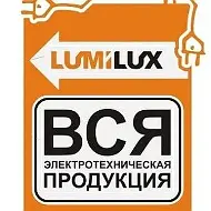 Территория электротехнических товаров ЛЮМИ ЛЮКС