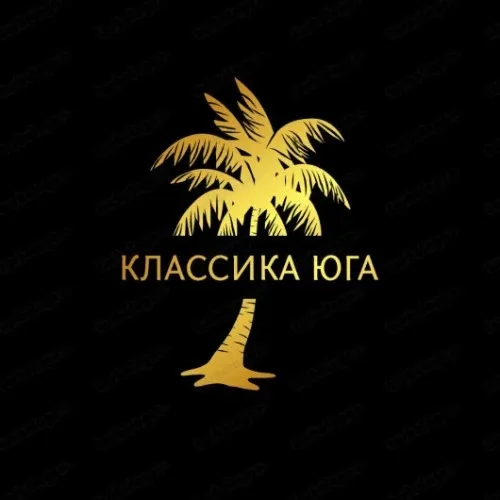 Классика Юга