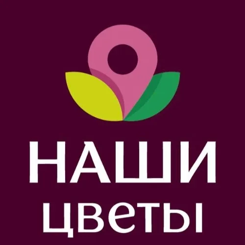Бонусы "Наши Цветы"