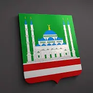 Департамент культуры Мэрии г. Грозного