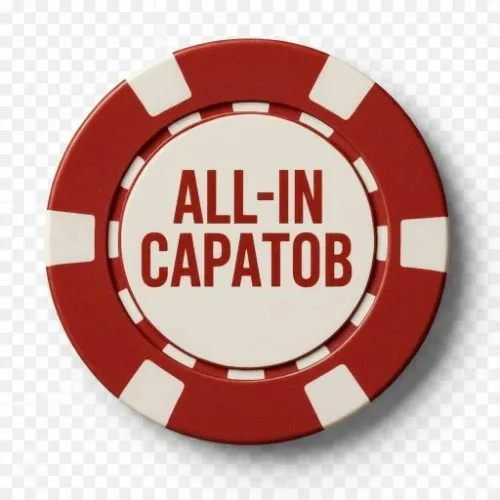 ALL-IN