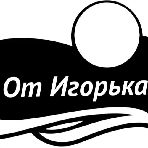 Сантехник ЕМАЕ