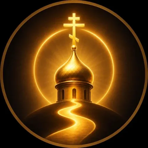 С верой Православный помощник