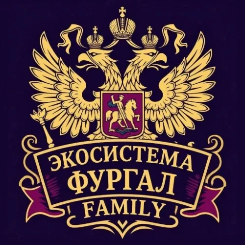 Опрос/голосование | Экосистема ФႸᕈгᎯл Family