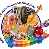 МБУ ДО "Вавожская ДШИ имени В.П.Винокурова"