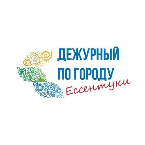 Дежурный по городу