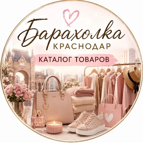 Каталог товаров