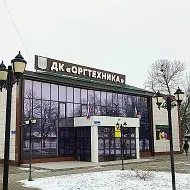 МБУ ДК "Оргтехника" г. Грозного
