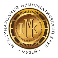 Музей нумизматики МНК ✅