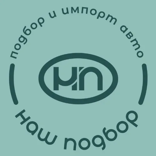 НАШ ПОДБОР | Авто под заказ