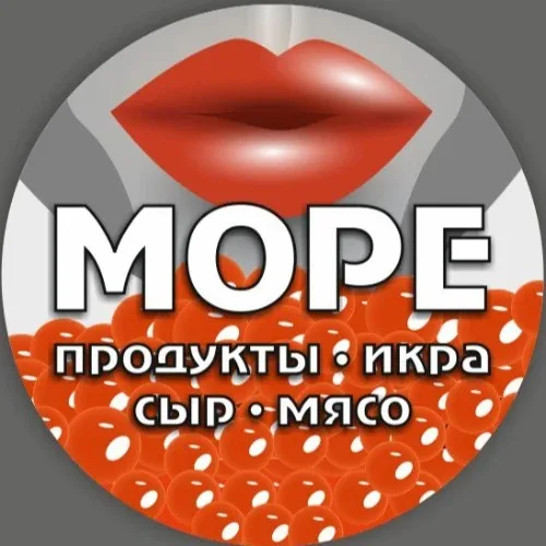 UDS магазина морских деликатесов и изысканной гастрономии