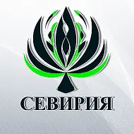 Севирия