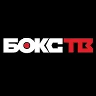 БОКС ТВ