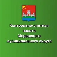 КСП Марёвского муниципального округа