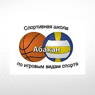 СШпоИВС