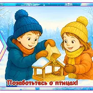 МДОУ "ЦРР - д\c 160" г. Магнитогорска