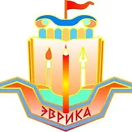 МБОУ гимназия "Эврика" им. В.А. Сухомлинского