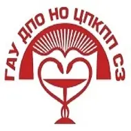 ГАУ ДПО НО ЦПКПП СЗ