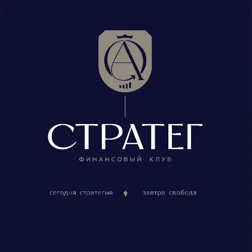 Финансовый клуб Стратег