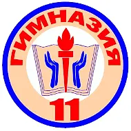Гимназия 11 Балашиха