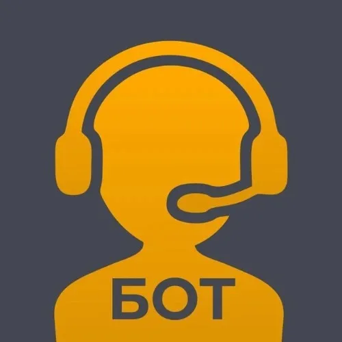 Таврия | Обратная связь