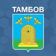 Управление муниципального заказа города Тамбова