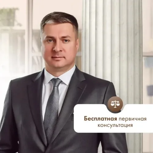 Бот Медицинского Юриста