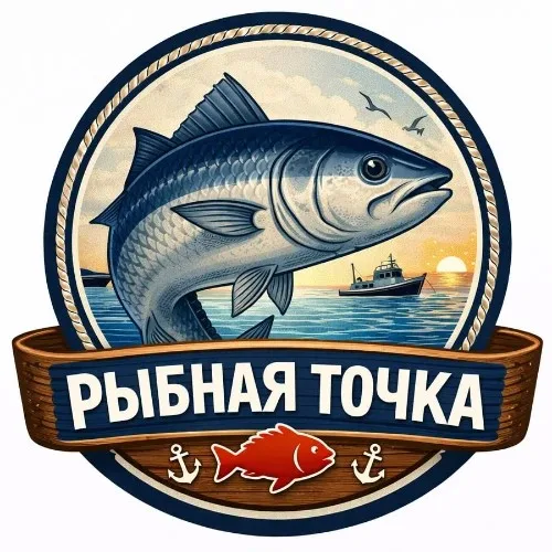 Рыбная точка