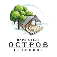 Глэмпинг Остров