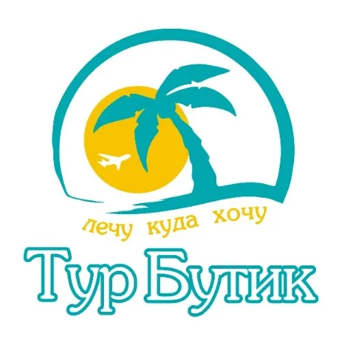 Бот Тур Бутик