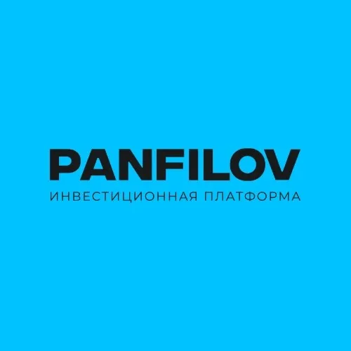PANFILOV | Инвестиционная платформа