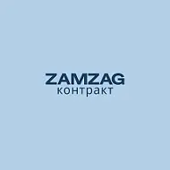 ZAMZAG-Контракт