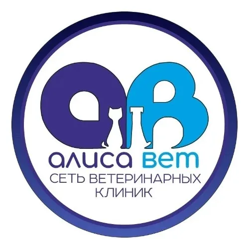 Алисавет | Ветклиника