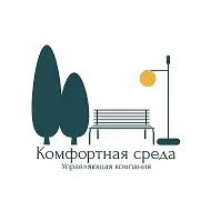 🟢УК "Комфортная среда"