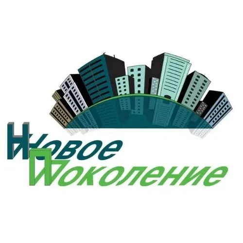 ООО "Новое Поколение"