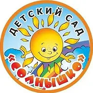 МБДОУ №27 «Солнышко» г. Канска