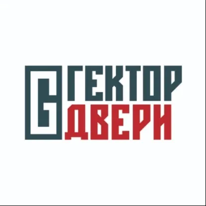 Гектор Двери