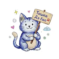 Рассказы В Миниатюре С Котами И Не только 😸