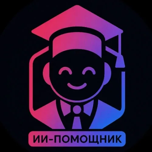 ИИ-помощник MentorAI