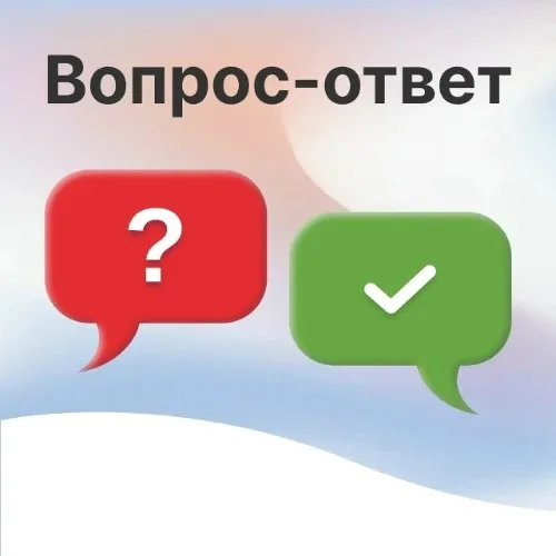 Помощник