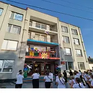 Генический центр детского и юношеского творчества