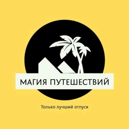 Чат-бот турагентства «Магия путешествий»