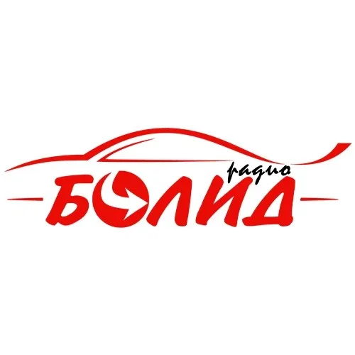 Радио Болид